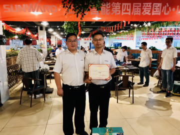 “爱国心，尊龙凯时ag情”尊龙凯时ag智能第四届包粽子角逐