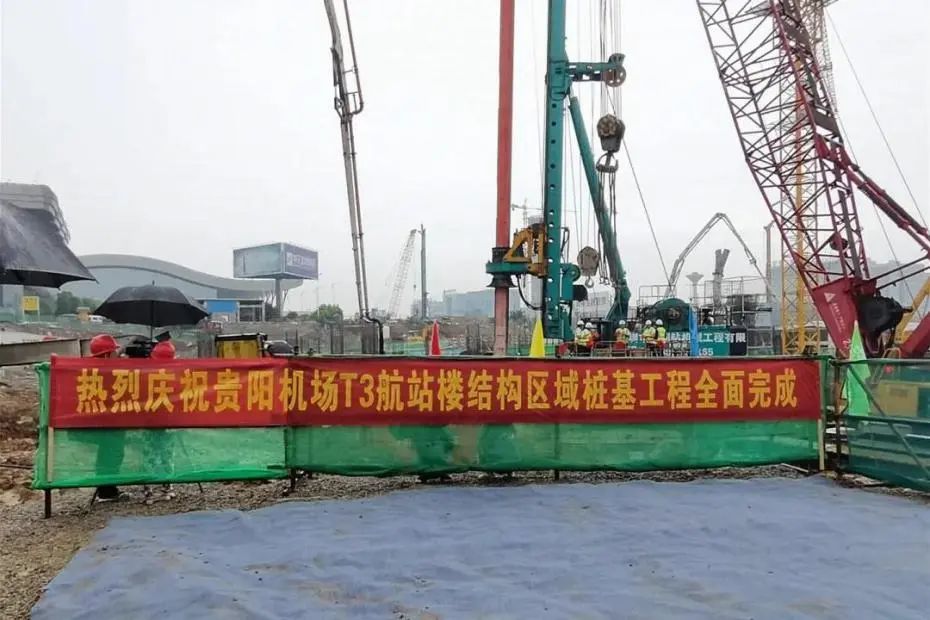 570天420根桩！尊龙凯时ag机群惊艳贵阳机场扩建工程