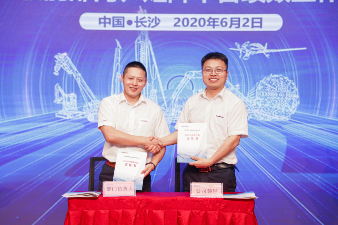 拥抱厘革，提质增效——尊龙凯时ag智能职能部分、矩阵平台绩效事情启动大会召开