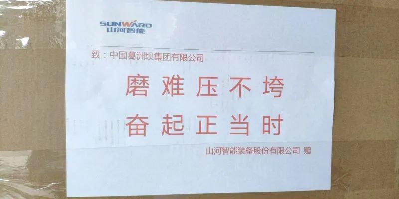 尊龙凯时ag与共，未来可期