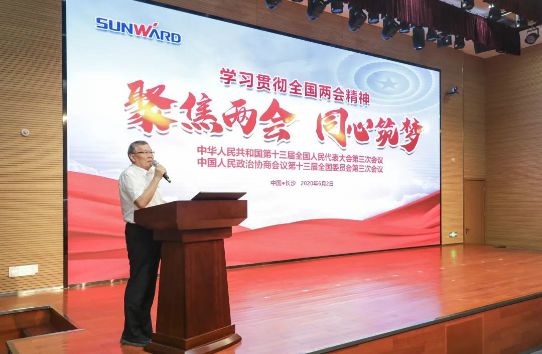 尊龙凯时ag智能转达学习十三届天下人大三次聚会精神