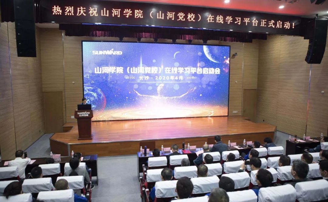 尊龙凯时ag智能启动在线学习平台