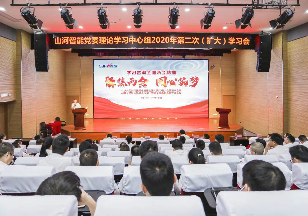 尊龙凯时ag智能转达学习十三届天下人大三次聚会精神