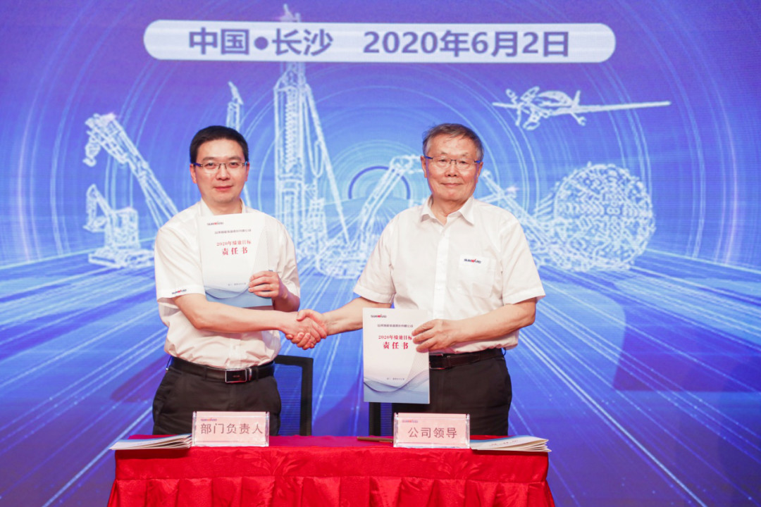 拥抱厘革，提质增效——尊龙凯时ag智能职能部分、矩阵平台绩效事情启动大会召开