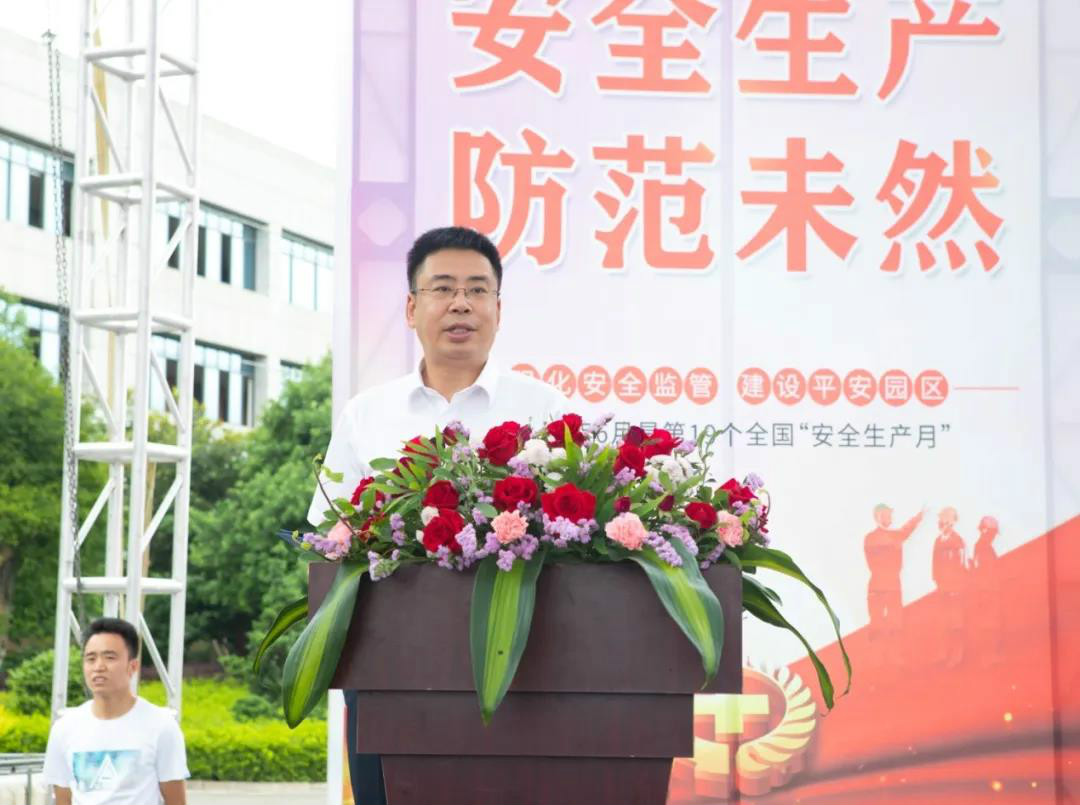 消除清静隐患，筑牢清静防地——星沙工业基地“清静生产月”活动在尊龙凯时ag工业城启动