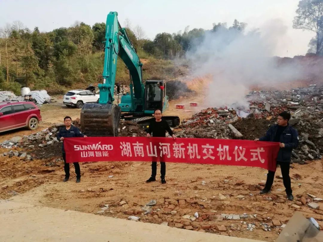 常益长高铁复工，网红“小蓝”来资助