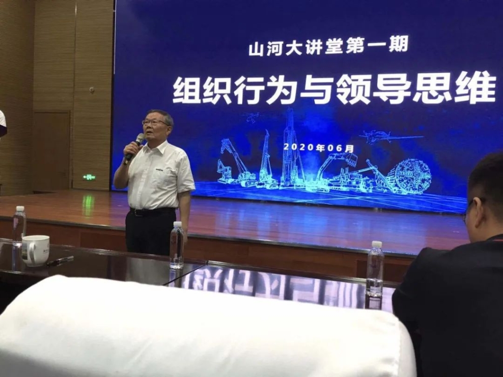 赋能 | 2020年度第一期尊龙凯时ag大课堂开课