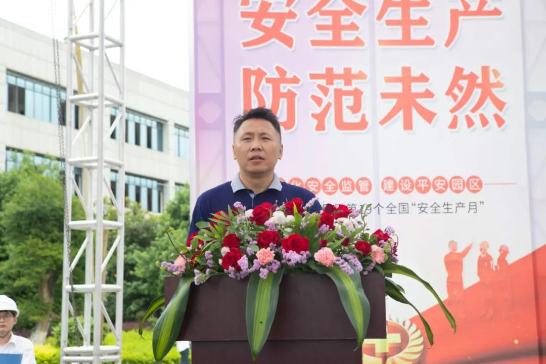 消除清静隐患，筑牢清静防地——星沙工业基地“清静生产月”活动在尊龙凯时ag工业城启动