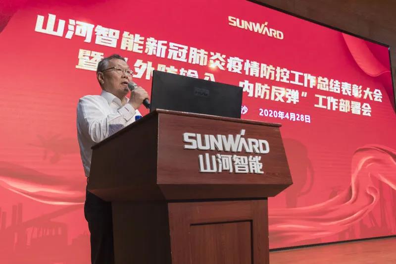 尊龙凯时ag智能盛大表扬战“疫”先进