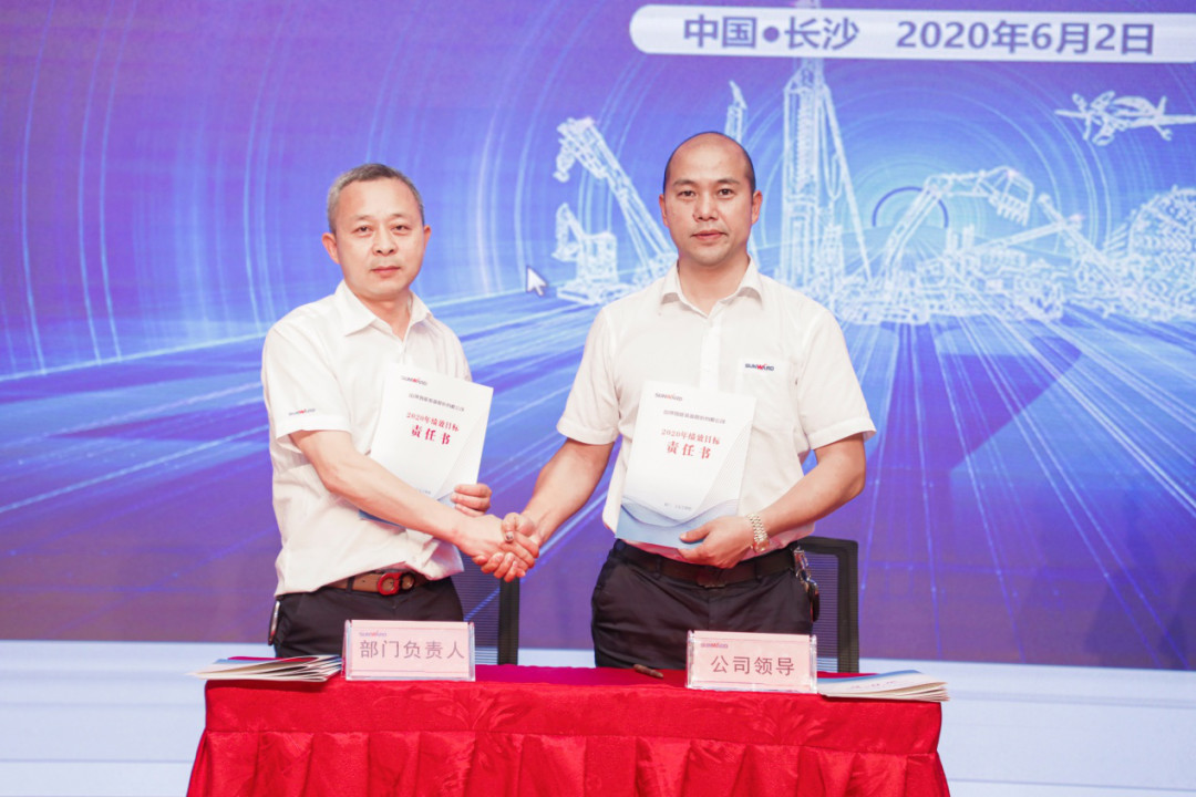 拥抱厘革，提质增效——尊龙凯时ag智能职能部分、矩阵平台绩效事情启动大会召开