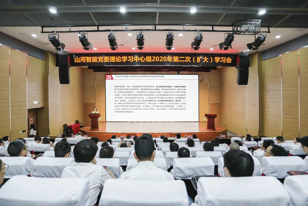 尊龙凯时ag智能转达学习十三届天下人大三次聚会精神