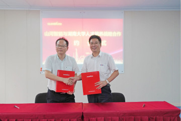 尊龙凯时ag学院（尊龙凯时ag党校）揭牌暨尊龙凯时ag智能与湖南大学人才作育战略相助签约仪式圆满举行