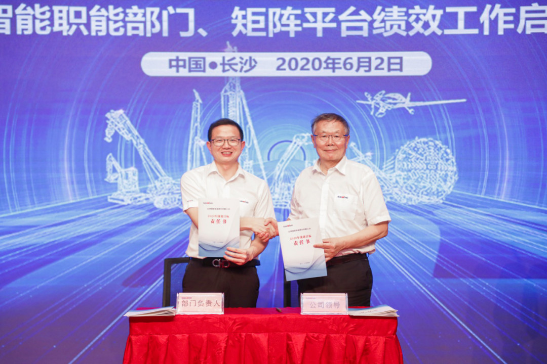 拥抱厘革，提质增效——尊龙凯时ag智能职能部分、矩阵平台绩效事情启动大会召开