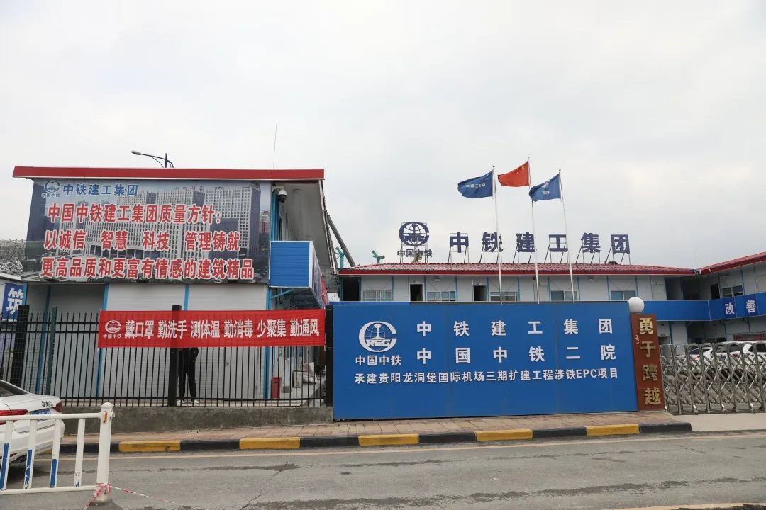 尊龙凯时ag机群“染绿”贵阳机场扩建工地