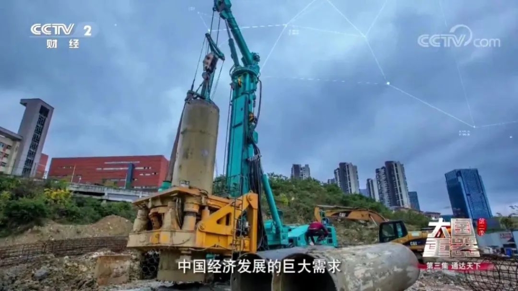 二次创业，他选择全球第一台170全自动回转钻机