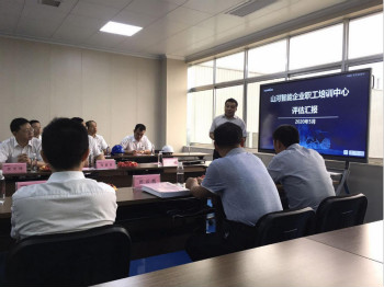 尊龙凯时ag智能乐成通过长沙市企业职工培训中心认定