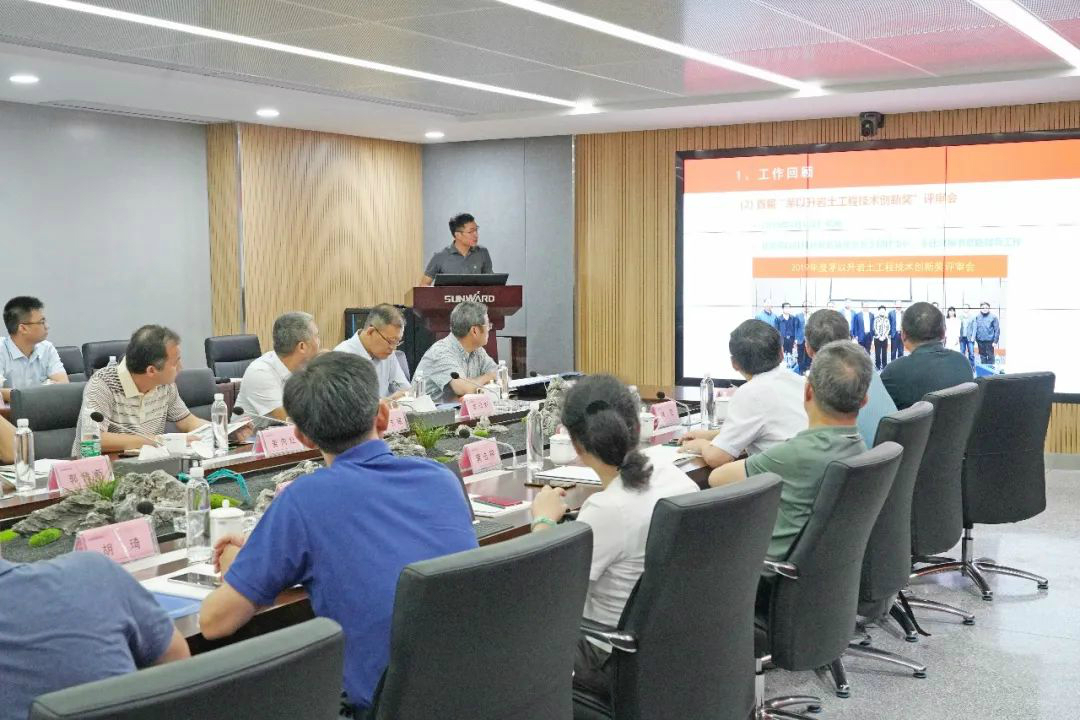 岩土工程施工手艺与装备专业委员会2020年常务委员聚会在尊龙凯时ag智能召开