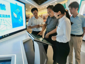 工信部调研尊龙凯时ag智能