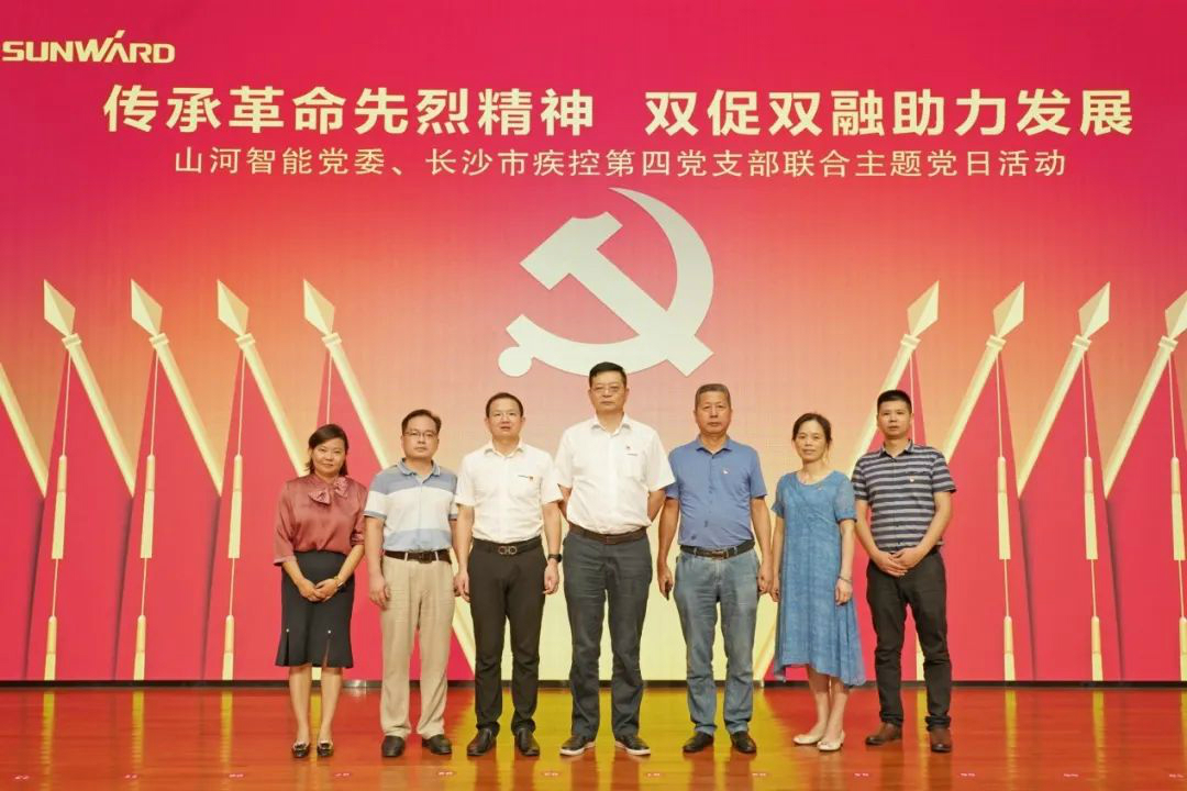 传承革命先烈精神，双促双融助力生长——尊龙凯时ag智能、市疾控中心联合开展主题党日活动