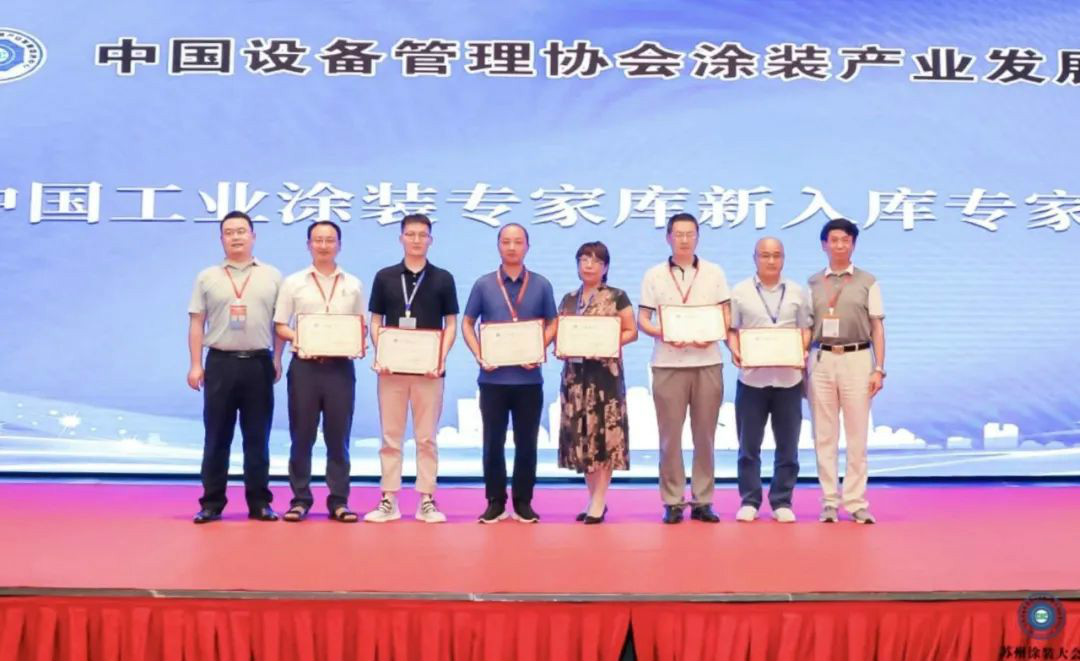 尊龙凯时ag智能受邀加入涂装手艺交流大会