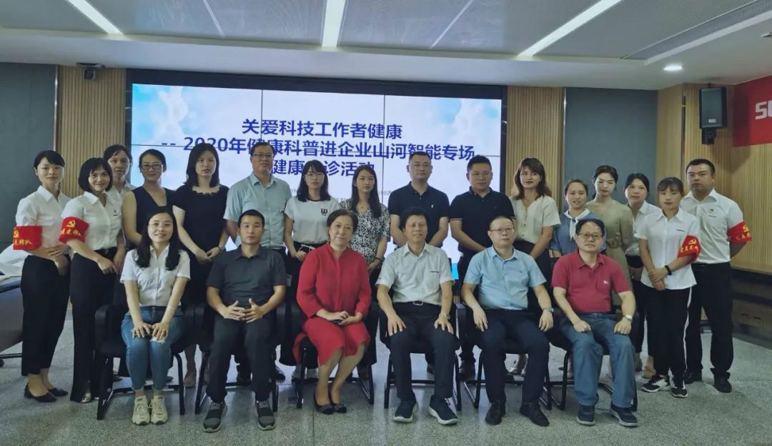 关爱科技事情者康健——康健科普进企业走进尊龙凯时ag智能