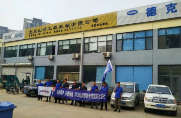 感恩相伴 关爱相随——北京尊龙凯时ag效劳万里行