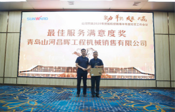 以强执行力聚焦基础能力建设 向挖掘机万台俱乐部迈进——尊龙凯时ag智能2020年挖掘机经销商半年度聚会圆满召