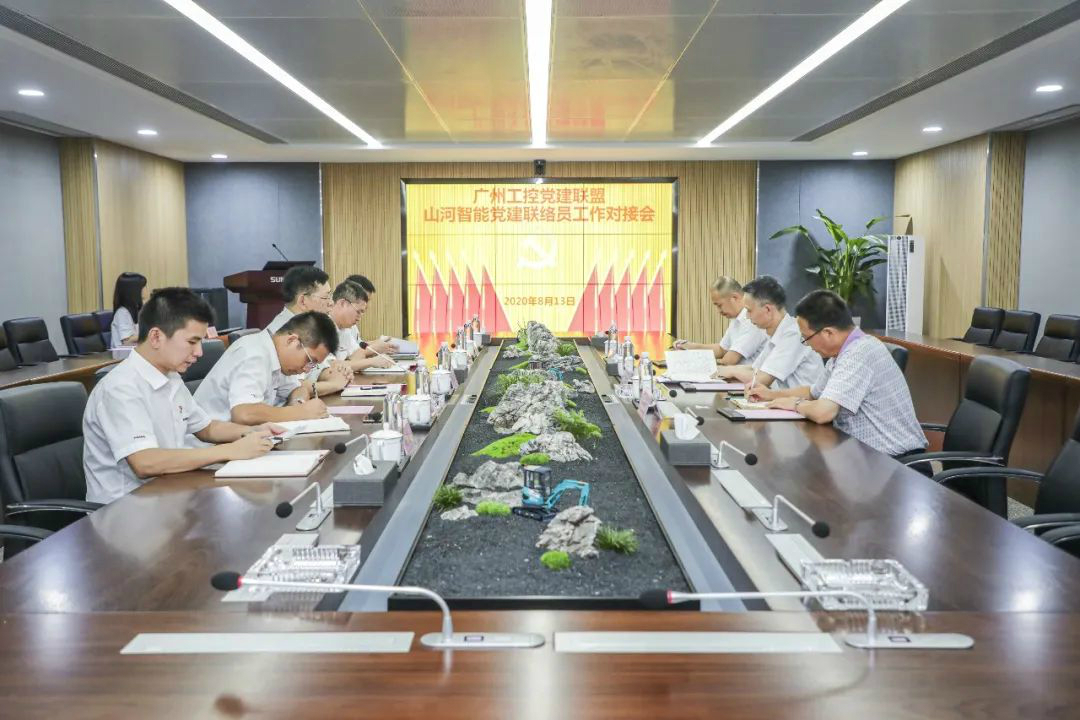 广州工控党建同盟联络员一行到尊龙凯时ag智能开展事情对接