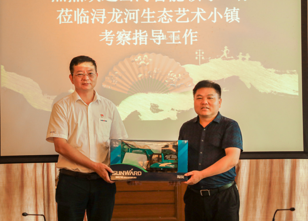 尊龙凯时ag智能党委赴浔龙河交流学习