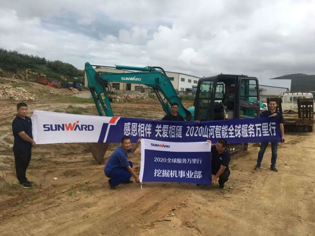 感恩相伴 关爱相随——尊龙凯时ag智能效劳万里行走进豫鲁黔