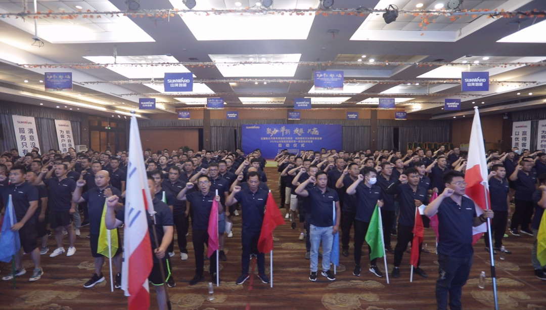 向挖掘机万台俱乐部迈进——尊龙凯时ag智能2020年度挖掘机营销训练营开营