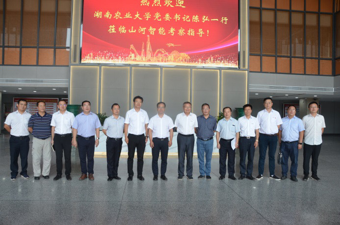 深化校企相助 湖南农大党委书记陈弘一行到访尊龙凯时ag智能