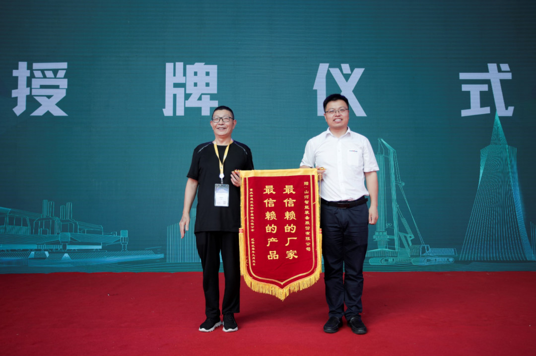 尊龙凯时ag智能天下客户交流会在深基础工程生长论坛会场举行