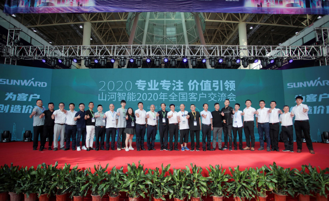 尊龙凯时ag智能天下客户交流会在深基础工程生长论坛会场举行