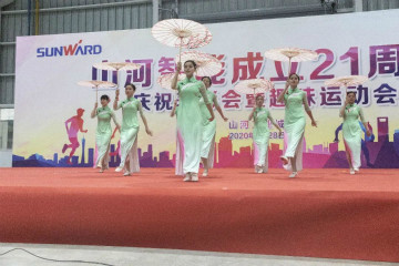 尊龙凯时ag智能举行21周年庆祝表扬会暨意见意义运动会