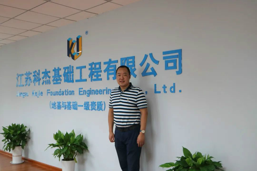 从鞋厂老板到桩工“大佬”，他以一台静力压桩机撬动财产杠杆