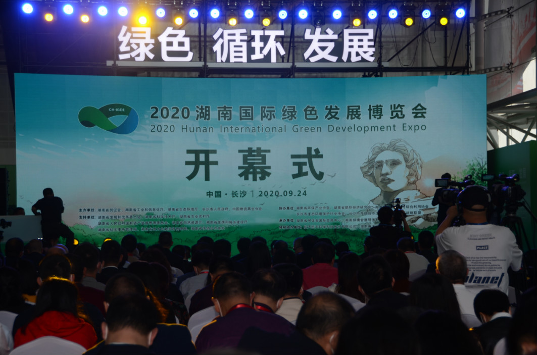 立异“绿”动能 尊龙凯时ag智能绿博会上展风范