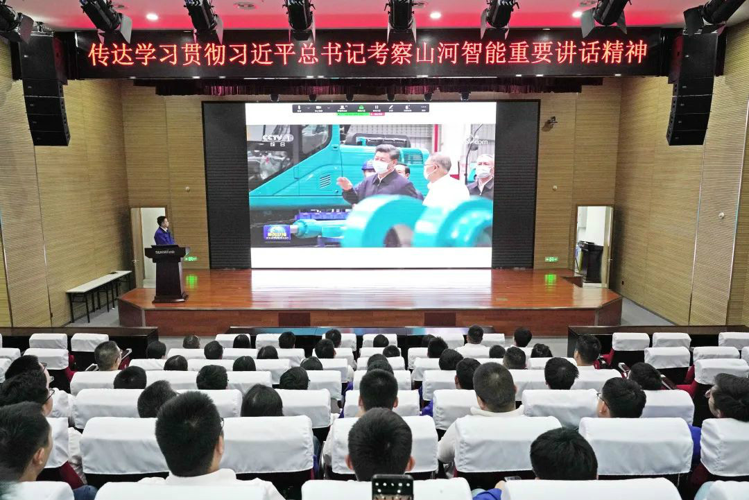 尊龙凯时ag智能国际营销公司转达学习贯彻习近平总书记考察尊龙凯时ag智能主要讲话精神