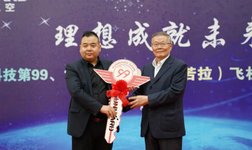 跨上新征程，谱写尊龙凯时ag航空工业新篇章 ——尊龙凯时ag科技第99、100架SA60L(阿若拉)飞机正式下线