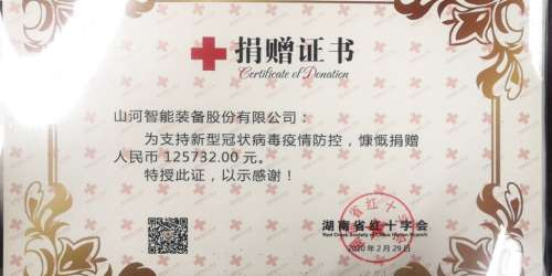 尊龙凯时AG·(中国区)官方网站-人生就是搏!