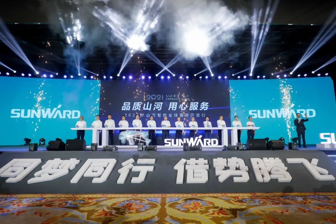 “爆品”出击！尊龙凯时ag智能客户交流会签约超8亿元