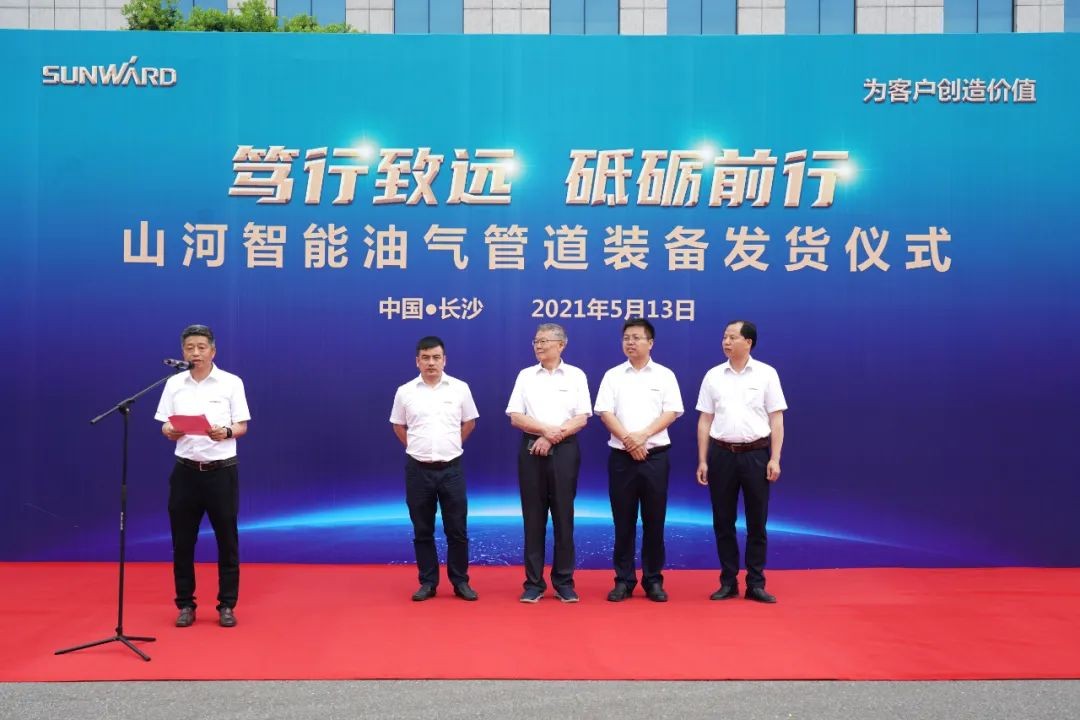 尊龙凯时ag智能天下首台套油气管道装备发往国家重点工程