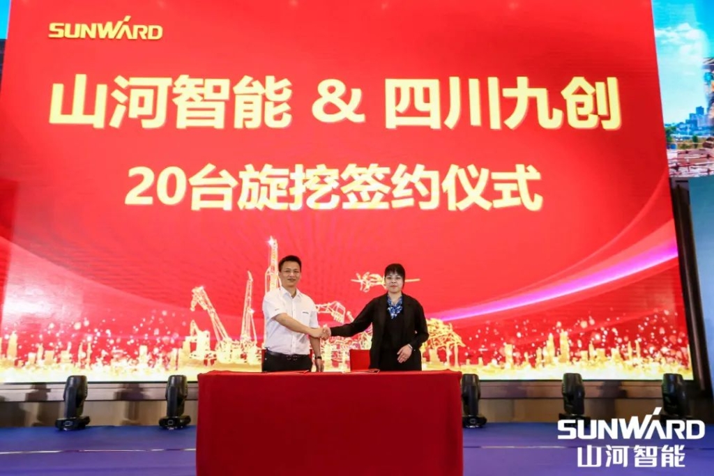 尊龙凯时ag智能川渝地区天下客户交流会圆满举行