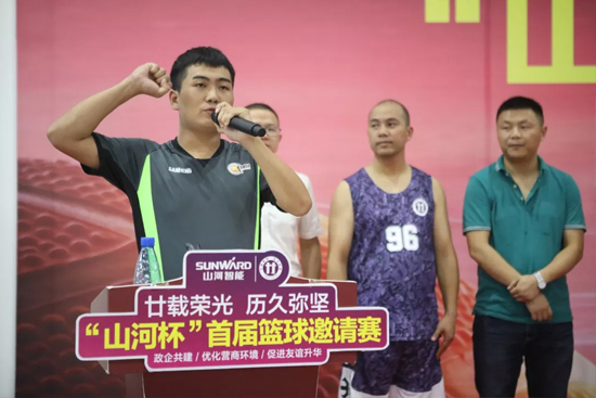 以球为媒，首届“尊龙凯时ag杯”篮球约请赛架起政企连心桥