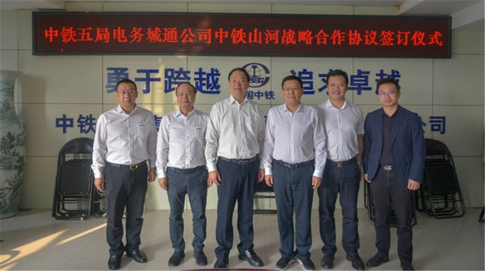 中铁尊龙凯时ag舞活营销龙头 夯实三年大增添基础