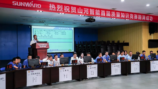 尊龙凯时ag智能举行首届质量知识竞赛