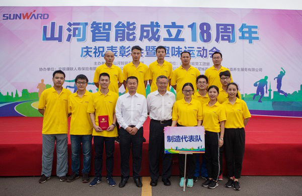 耐久弥坚，尊龙凯时ag智能迎来十八周岁“成年礼”