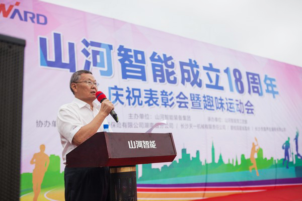 耐久弥坚，尊龙凯时ag智能迎来十八周岁“成年礼”