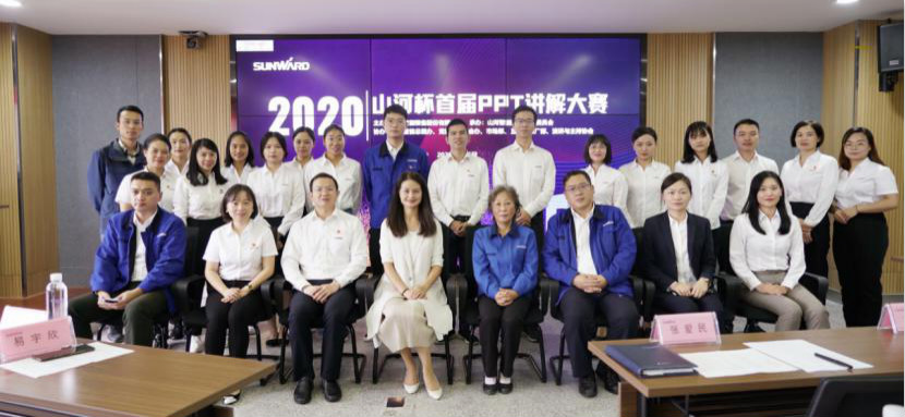 “尊龙凯时ag杯”首届PPT解说大赛顺遂举行