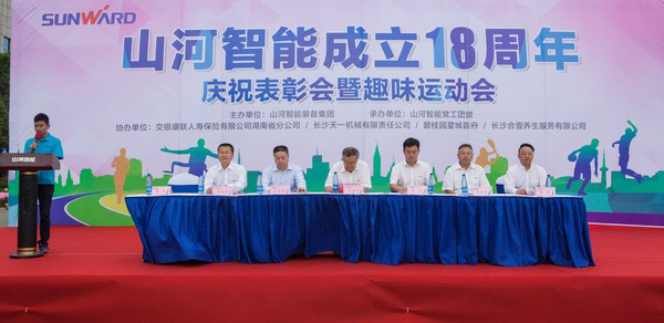 耐久弥坚，尊龙凯时ag智能迎来十八周岁“成年礼”